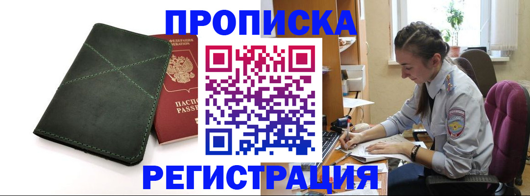 регистрация для дет. сада в Можге