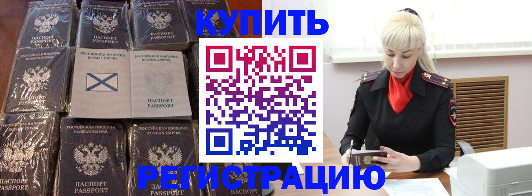 регистрация для школы в Можге